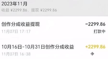 图片[1]-视频号数字人AI视频，条条爆款，一分钟搞定原创，躺赚8000+-易创网