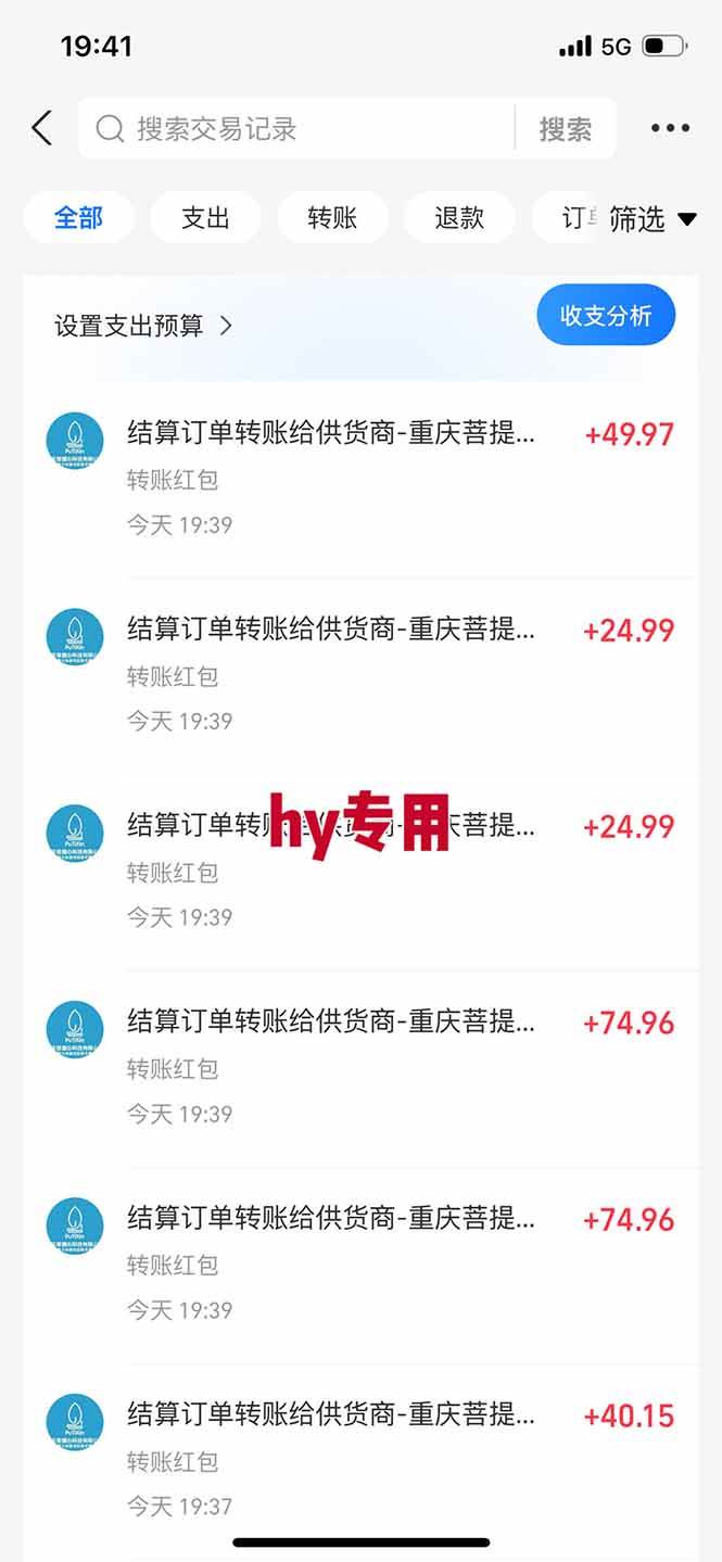 （17749期）【独家技术】游戏全自动搬砖，日收益千元，长期稳定的副业项目！-易创网