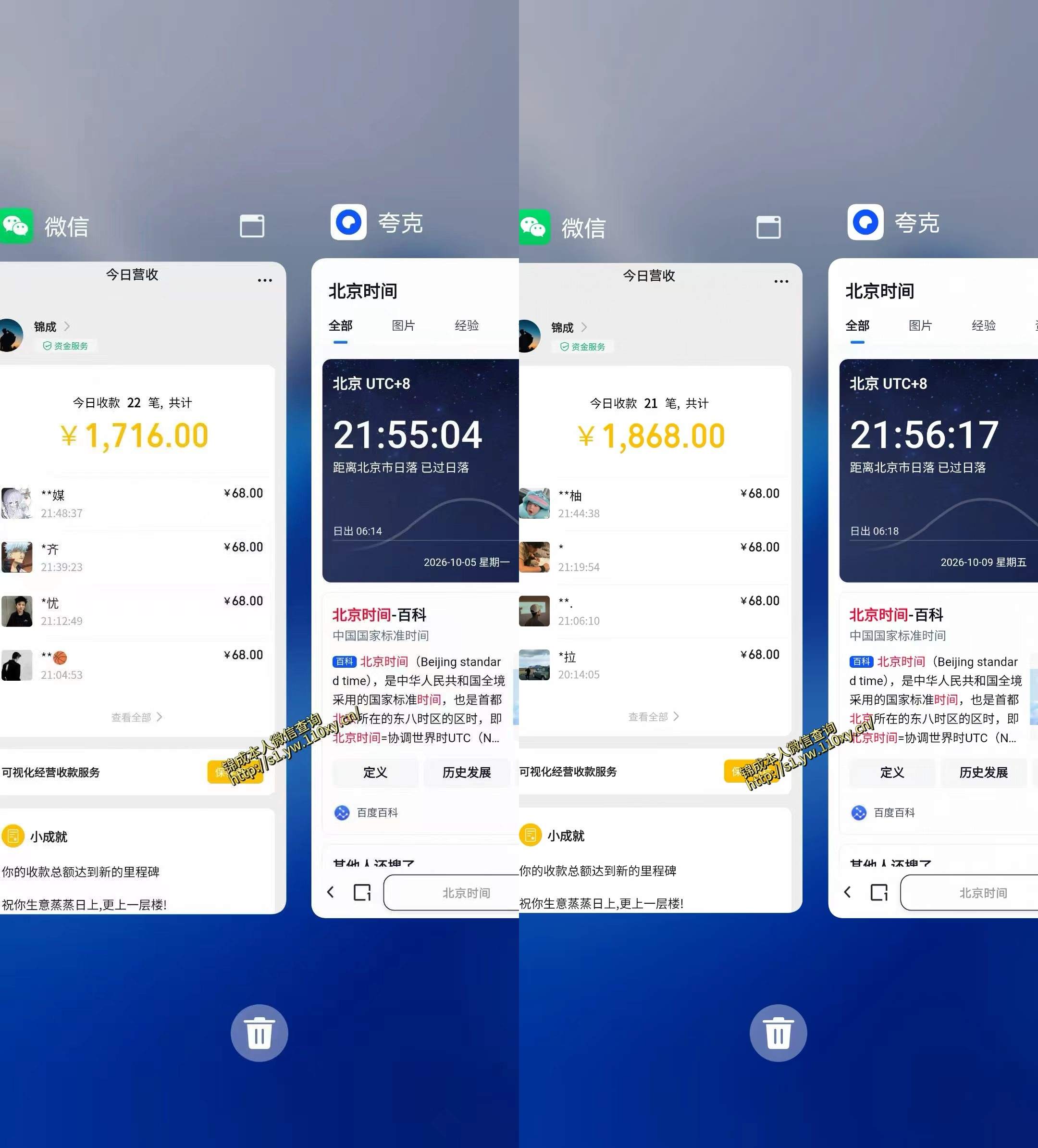 单身交友社群，普通人拿出执行力一个人每天搞个800-1k很轻松，普通人随时入局，无需经验【揭秘】-易创网