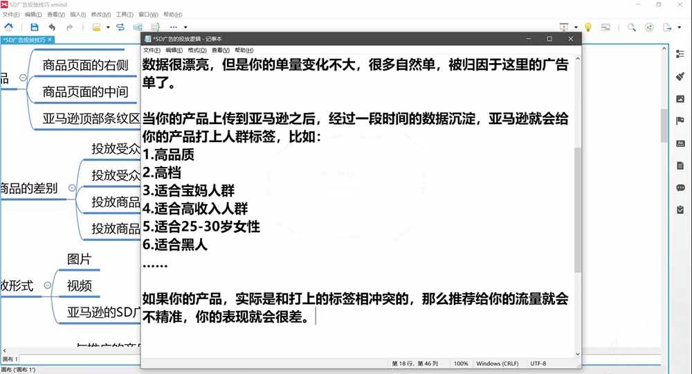 （20747期）2026亚马逊实战通关特训营-更新1001，多维选品+渐进式打法+AI应用，从0到1打造盈利店铺-易创网