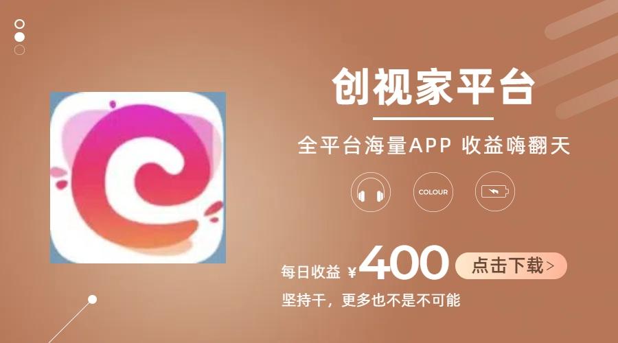 短剧推广拉新，AI小说推文，全新玩法，主打的就是一个轻松日入300+网赚项目-副业赚线-互联网创业-资源整合易创网