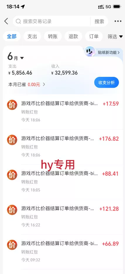 0基础实现全自动游戏变现,日入1k+,小白直接上手搞钱!【揭秘】 0基础实现全自动游戏变现,日入1k+,小白直接上手搞钱!【揭秘】