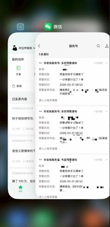（19175期）2026快手带货新项目｜碾压抖音小红书门槛，素材制作+精准投流，无需开店，无需售后，新手一天佣金1000+-易创网