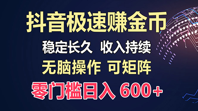 百度极速云：每天手动操作，轻松收入300+，适合新手！网赚项目-副业赚线-互联网创业-资源整合易创网