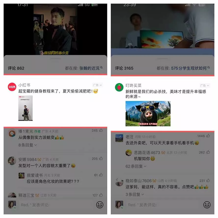 某大佬卖980的视频号新玩法：拆解10大内容赛道+AI创作+涨粉开通，跑通广告分成变现，单日变现200+-易创网