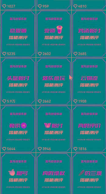 图片[1]-快手赔付类日引200+创业粉，单日稳定变现5000+保姆级教程！纯搬运可复制好上手！-易创网