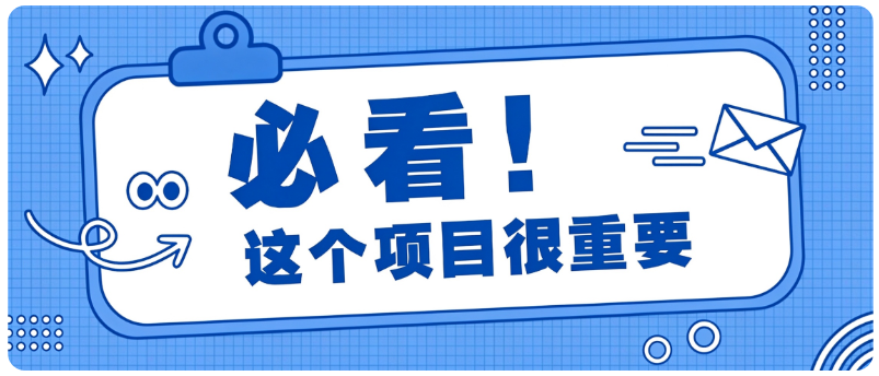 壁纸号新玩法拆解，低成本手机就能操作，有人靠这套玩法轻松做到月入万元-易创网