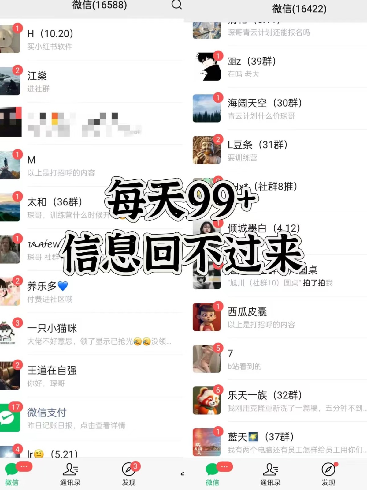 图片[2]-抖音小红书视频号全平台引流打法，全自动引流日引2000+精准客户-易创网