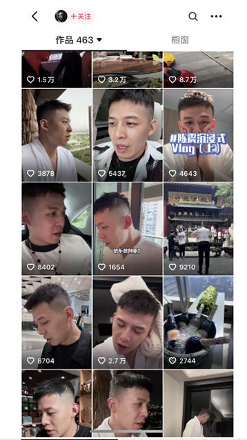 图片[1]-男天门抖音口播视频日引500+创业粉拆解教程！含不出镜等多种玩法普通人…-易创网