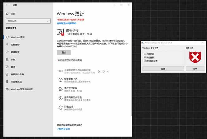 （19151期）Win10/11系统永久禁止更新！华为出品小工具，避免频繁更新Win系统出问题，电脑必备工具Win系统禁止更新-易创网