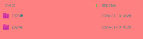 (8562期)生财有术第七期：复制高手赚钱方法 月入N万各种方法复盘(更新到24年0107)网赚项目-副业赚线-互联网创业-资源整合易创网