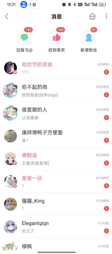B站S流网盘拉新项目，仅靠发布美女视频做网盘拉新，就收入8W+收益，同时涨粉38w-易创网