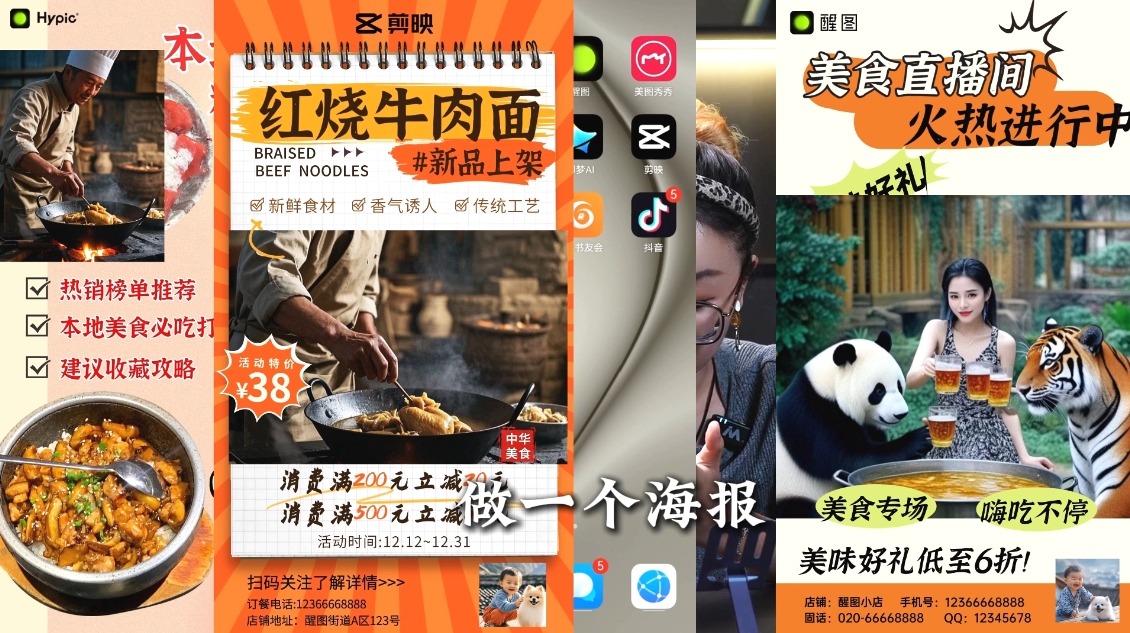 AI赋能新时代·从入门到精通的智能工具与直播销讲实战课-云创网