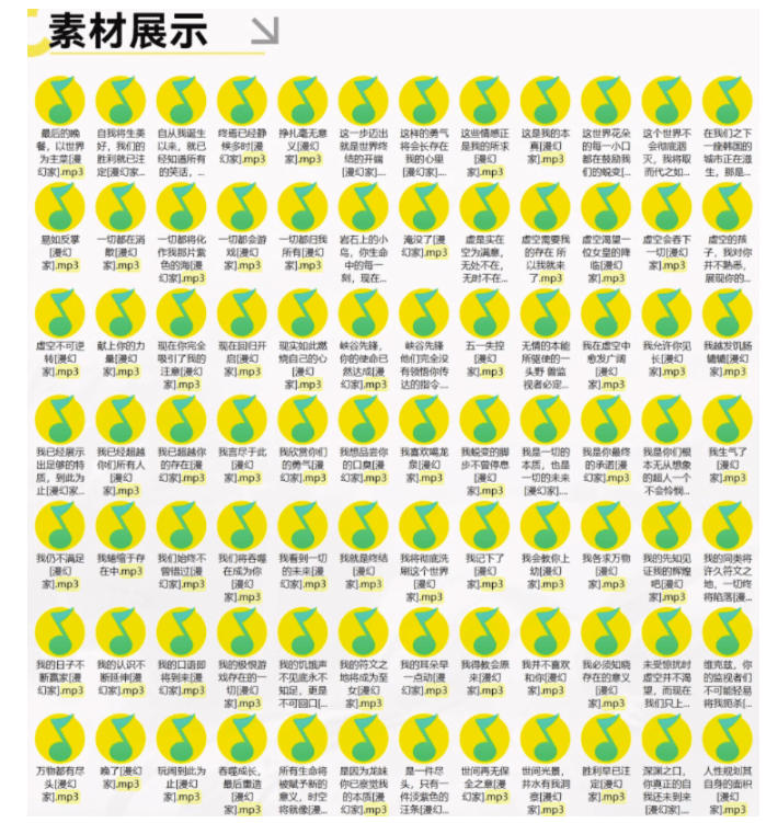 高品质素材内容！英雄联盟全套语音音效合集，49000个文件，7GB共165个英雄，按英雄昵称分类-易创网