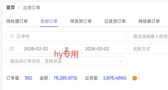 （17606期）游戏自动搬砖变现玩法，稳定月入万元，矩阵放大收益，小白也能做！-易创网