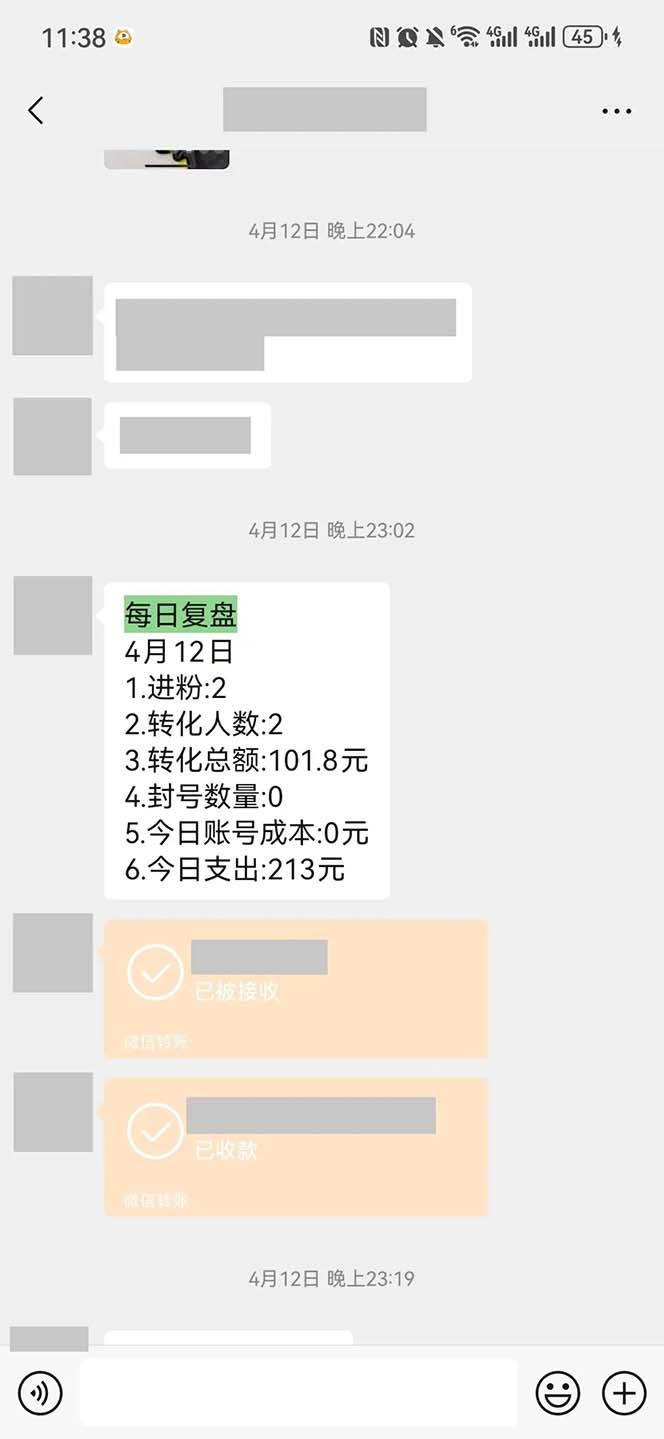 图片[1]网赚项目-副业赚线-互联网创业-资源整合15天纯利10W+，国学掘金计划2024玩法全网首次公开(视频课程+交付手册网赚项目-副业赚线-互联网创业-资源整合易创网