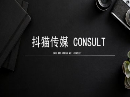 抖猫学院小红书聚光详细操作流程实操-易创网