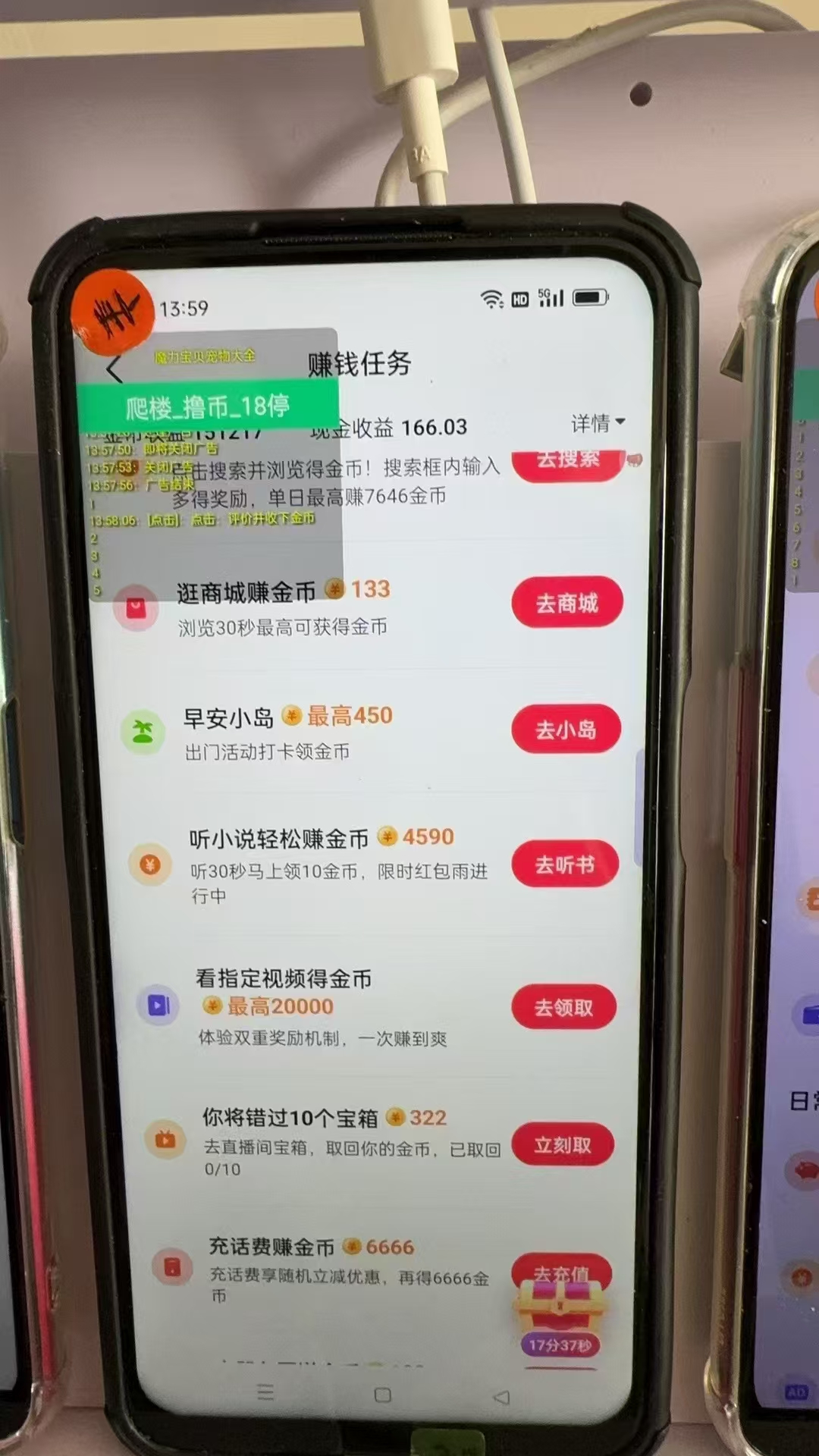 图片[1]-最新抖音全自动0撸掘金，无需实名，无需手机卡，小白矩阵操作日入2000+-易创网