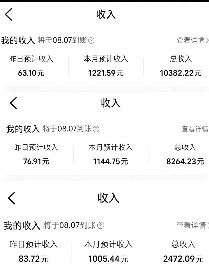 外面卖299元的大众点评创作分成项目：注册养号×开通分成×打卡激活×AI批量笔记×次日见收益，月入1w+-易创网