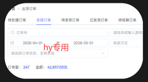 游戏全自动打金项目，日入1k+，无需人工操作，长久稳定持续有收益！【揭秘】-易创网