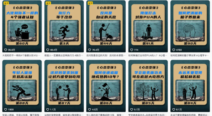 AI心理学赛道视频制作教学，撸抖音精选独家收益，接商单收徒，90W粉丝博主+50W粉丝博主双教程-易创网