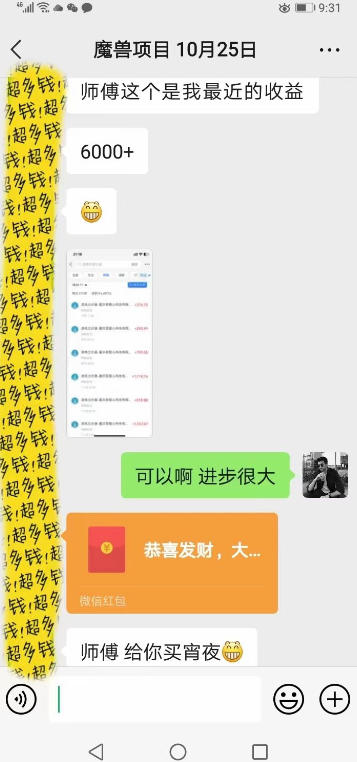 全自动老游戏搬砖掘金项目，轻松日入1k+，独家技术，稳定运行三年【揭秘】-易创网