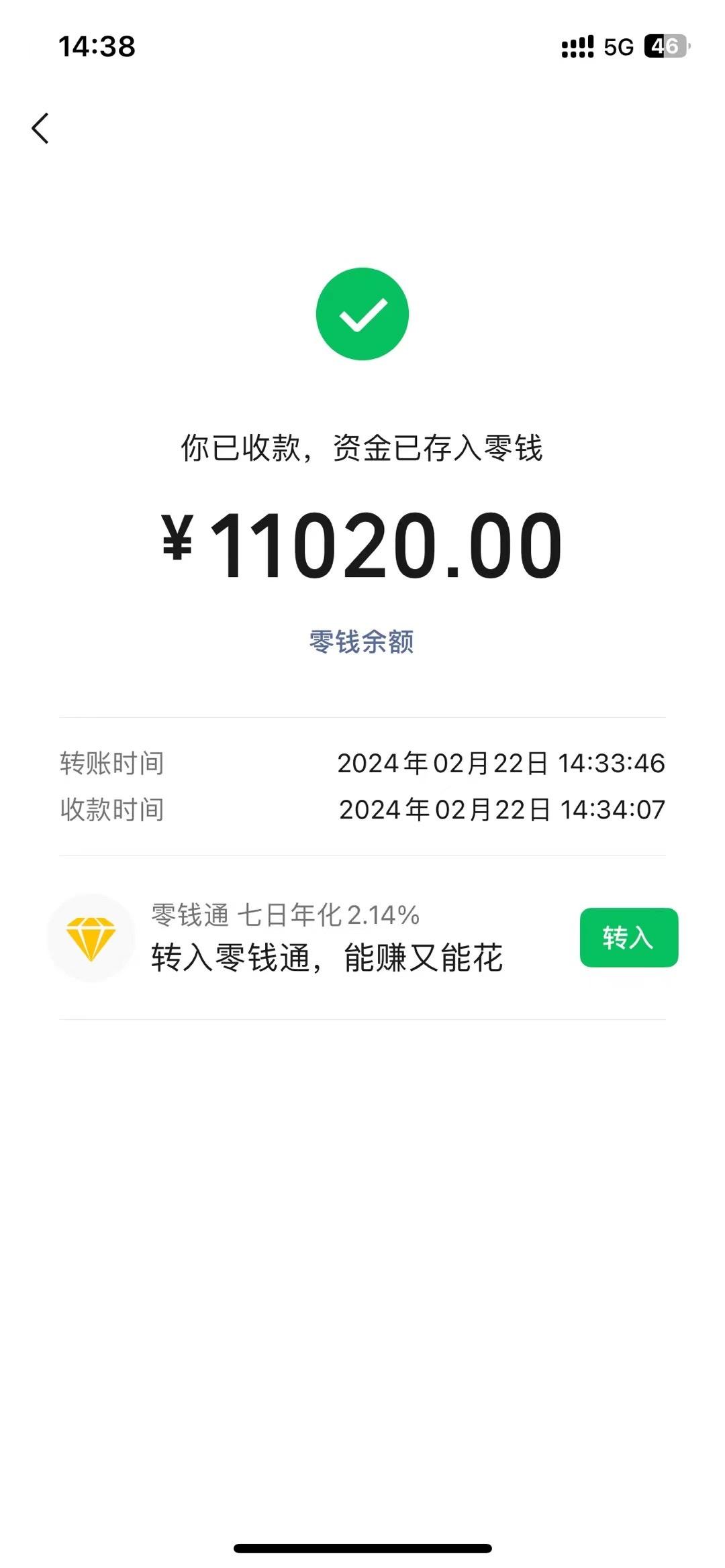 图片[1]-2024年国学无人直播暴力日入10000+小白也可操作-易创网