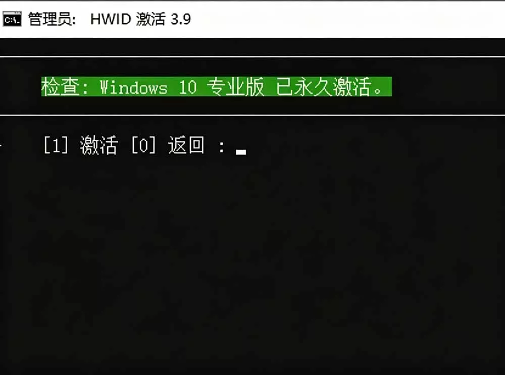 Windows和Office 激活神器汉化版！打开即可一键激活，永久免费使用，安全无毒，Github最新汉化版 Mas-易创网
