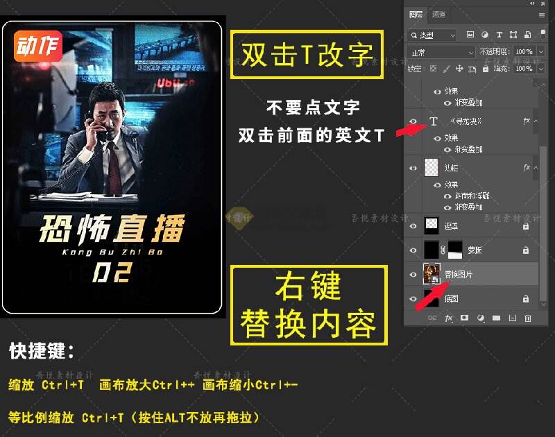 （19150期）付费购买，爆火自媒体视频封面！抖音快手封面包合集，轻松制作爆款内容，一键替换使用PSD素材-易创网