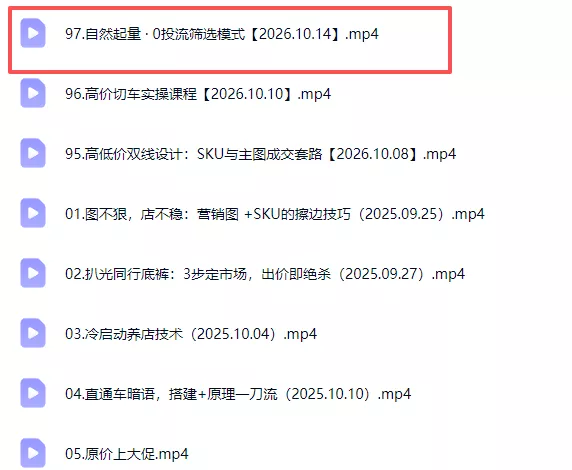 拼多多年费会员实战(更新1017-易创网