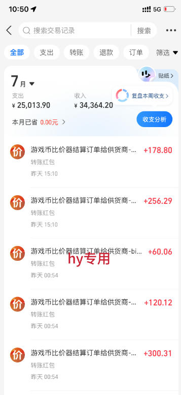 AI全自动游戏打金扫货和量化项目,全程无需人工盯守,日入10张,稳定运行三年的老项目【揭秘】 AI全自动游戏打金扫货和量化项目,全程无需人工盯守,日入10张,稳定运行三年的老项目【揭秘】