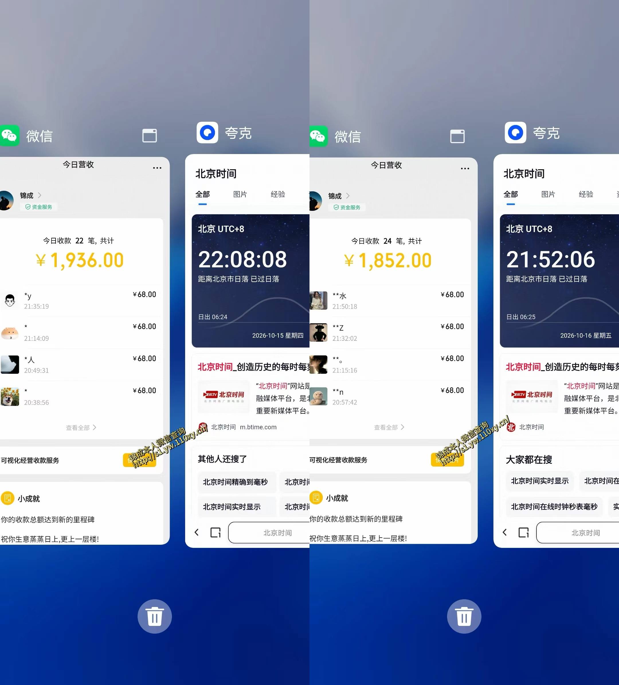 单身经济小众赛道，每天800-1000，一部手机就能干，最适合普通人的项目【揭秘】-易创网