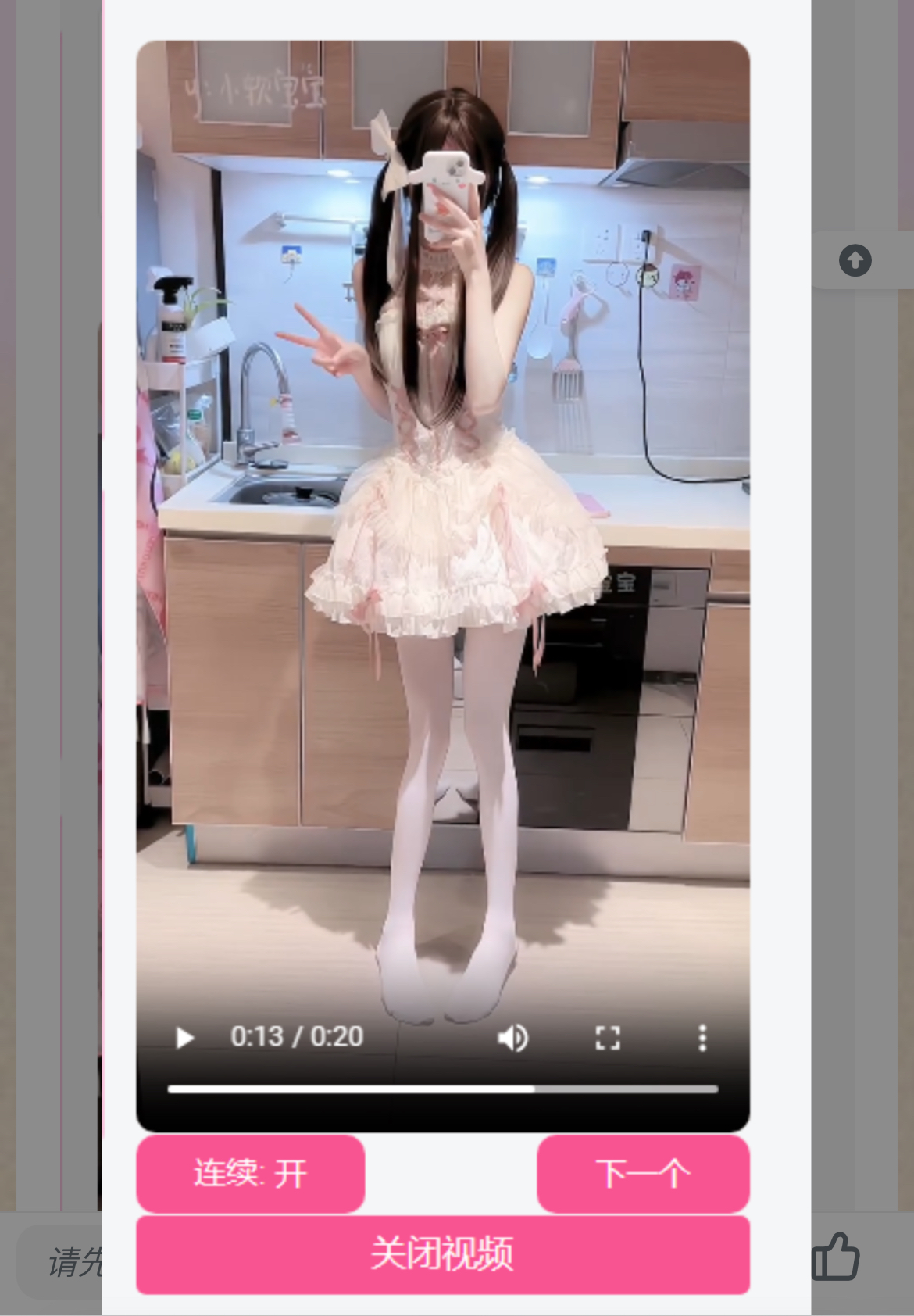 网站侧边添加小姐姐视频源码 内置视频接口-云创网