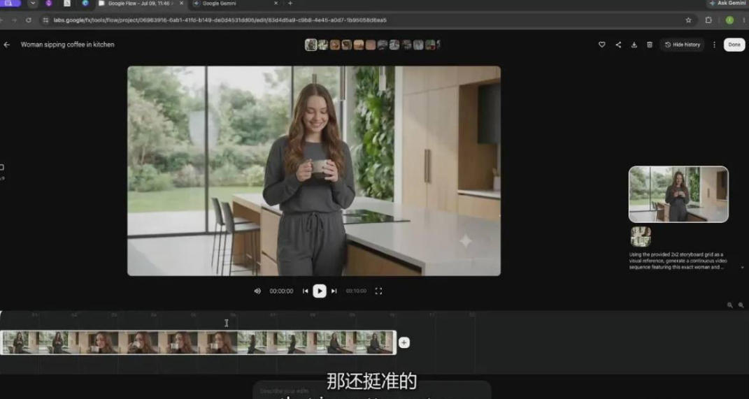 【无水印】Google Flow完整课程：AI人工智能从入门到精通-精翻中英字幕-易创网