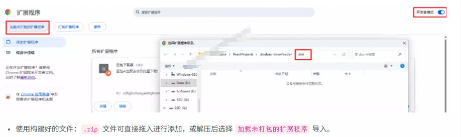 Github最新发布！一键批量下载豆包AI无水印图片/视频，简单易用，自动解析提示词，doubao-downloader-易创网