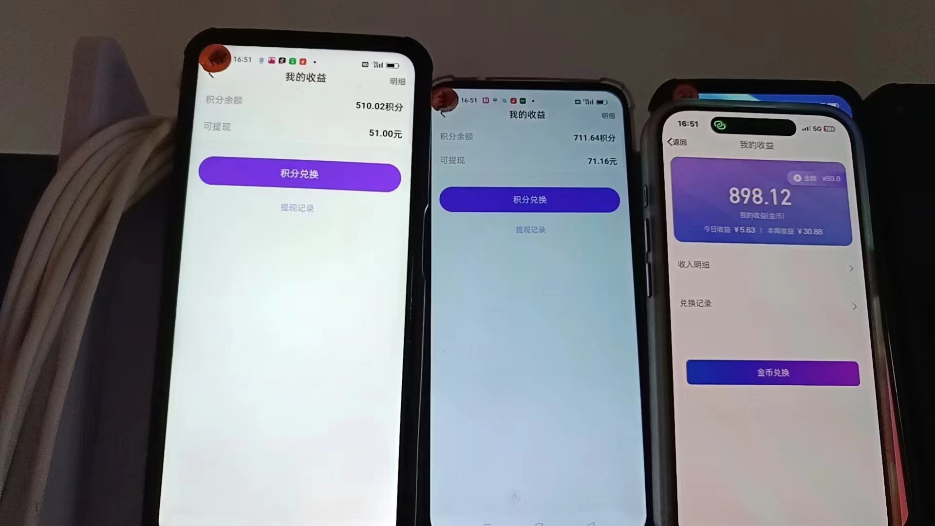 图片[1]-语聊自刷掘金，当天学会，当天见收益，轻松日入300+-易创网