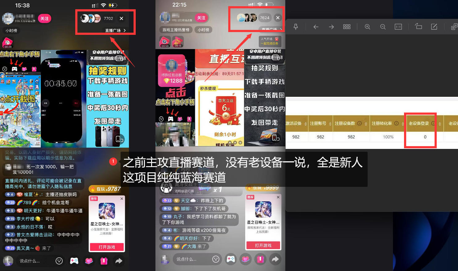 独家5AW游戏蓝海项目_游戏拉新+网盘拉新双倍收益，拉新一个30米-易创网
