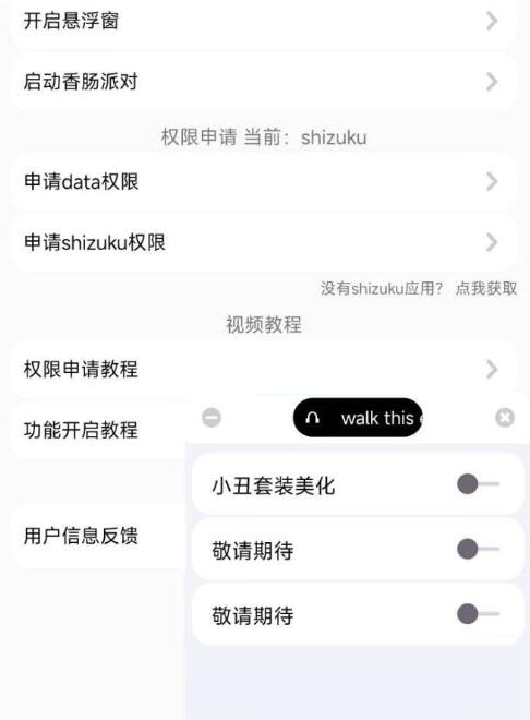 香肠派对樱花独家美化包-云创网
