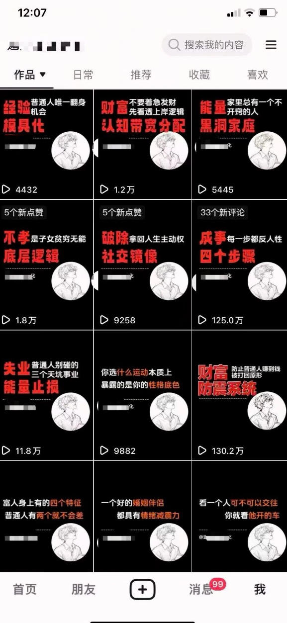 AI+业务落地｜某大佬的OpenClaw小龙虾实战课，从部署到一人公司全实操-易创网
