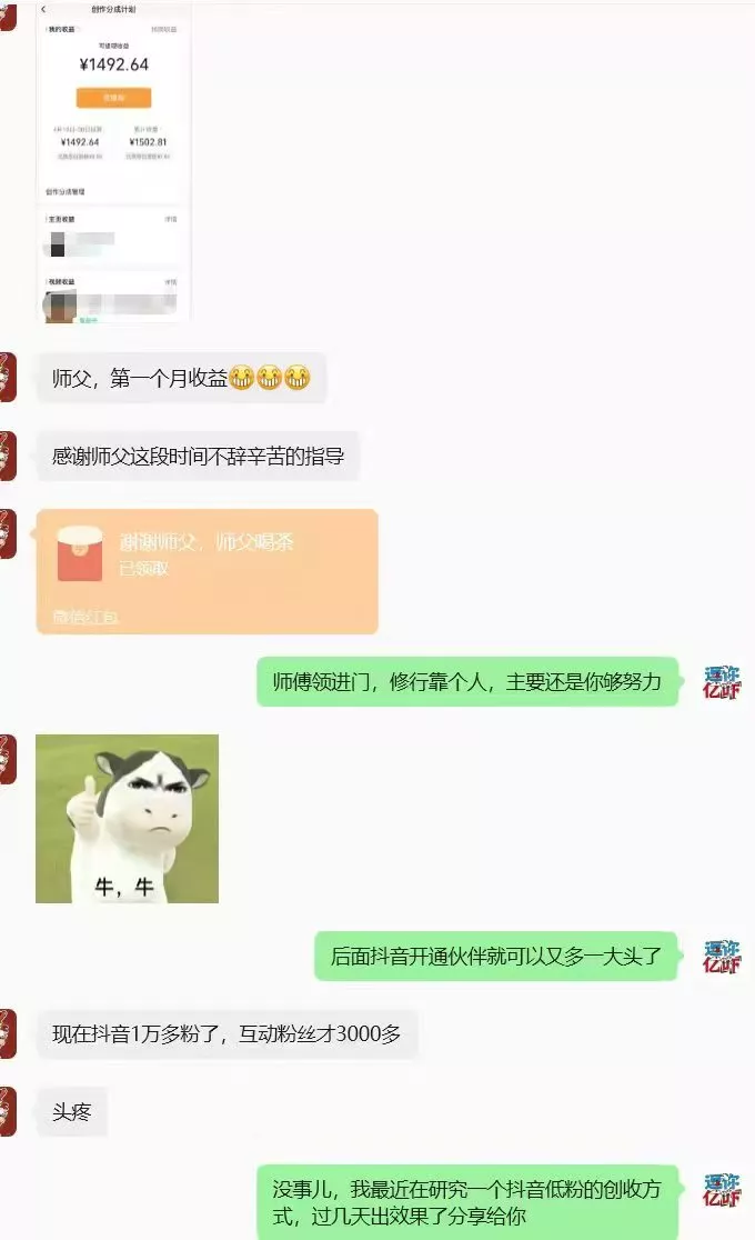 某大佬逗你亿吓AI低模剧情视频制作教程：发一条爆一条，条条破百万播放，利用视频号创作者分成变现!-易创网