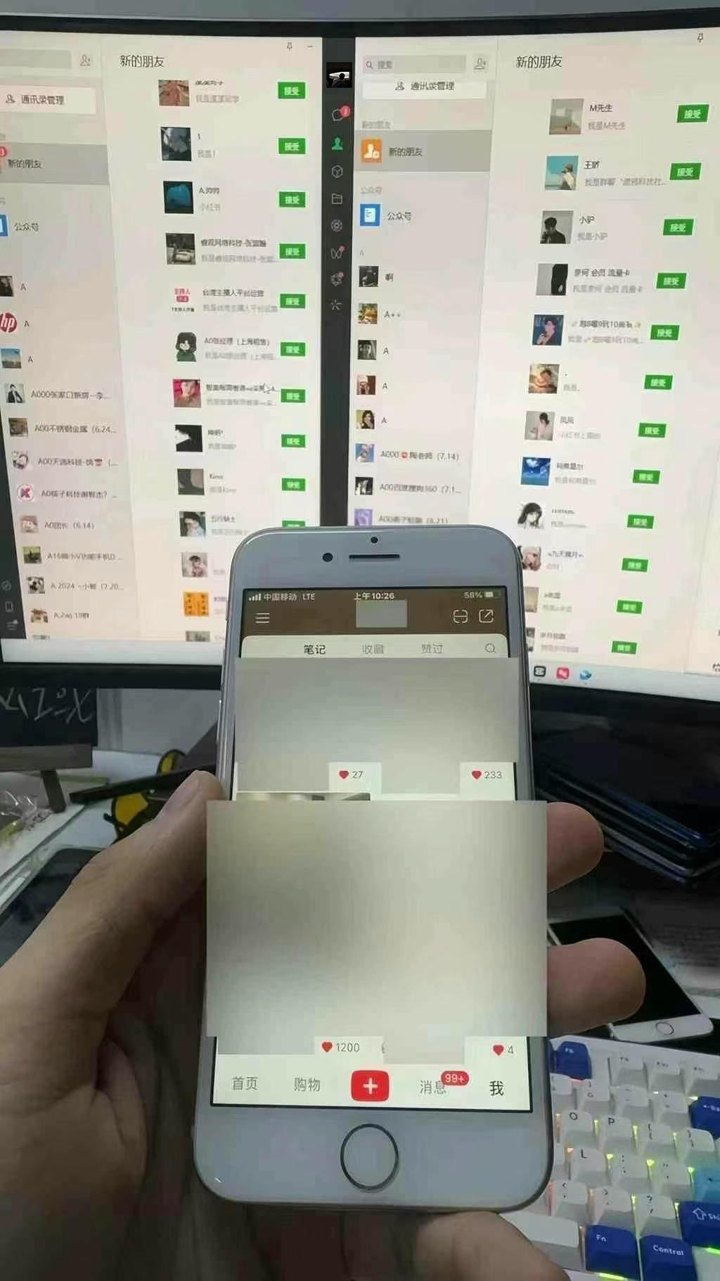 图片[1]-12月最新，全域多平台引流私域打法，小红书，视频号，抖音全自动引流获…-易创网