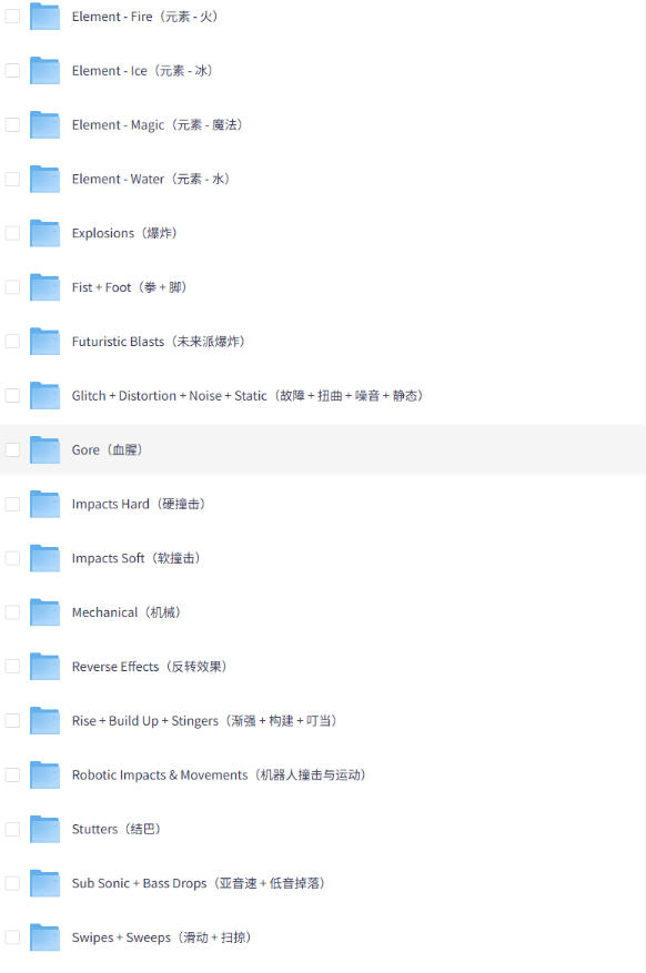 【某宝付费99素材】1200+款好莱坞电影预告片配乐转场音效素材库合集-易创网