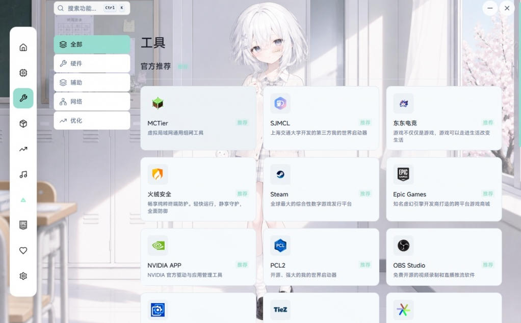 Windows游戏优化工具箱，一键解决卡顿掉帧，还支持系统深度优化，开源免费，太香了新境盒NexBox-易创网