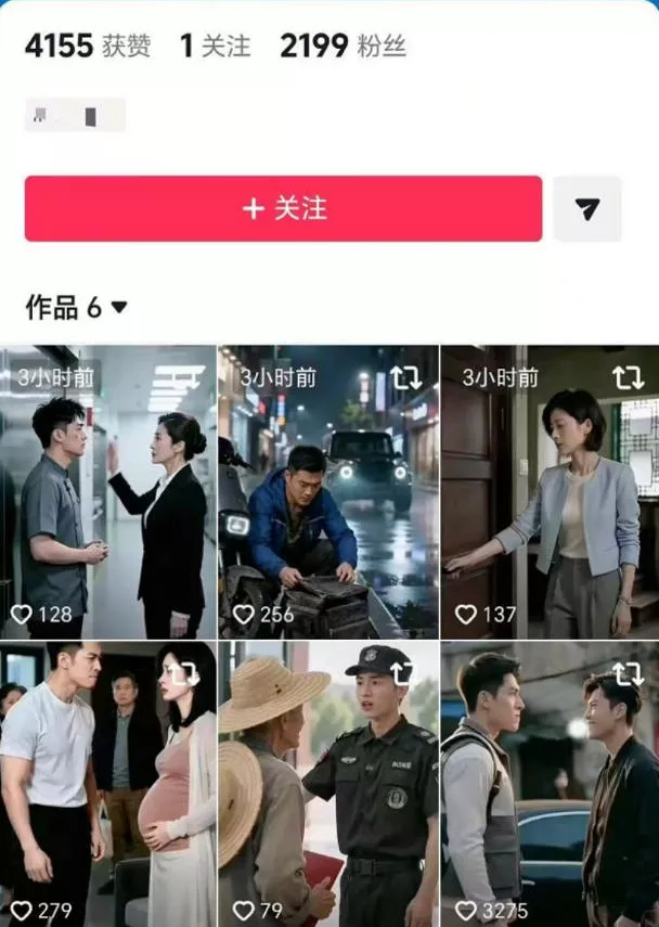 抖音卡转发不跳转原作者技术2.0(11无痕搬运版)，外来技术，有需要自测-易创网