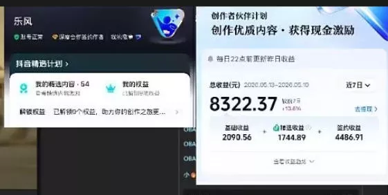抖音20W粉丝博主的影视解说教学，手把手教你做出抖音精选内容冲击独家，单月收益破1W+-易创网