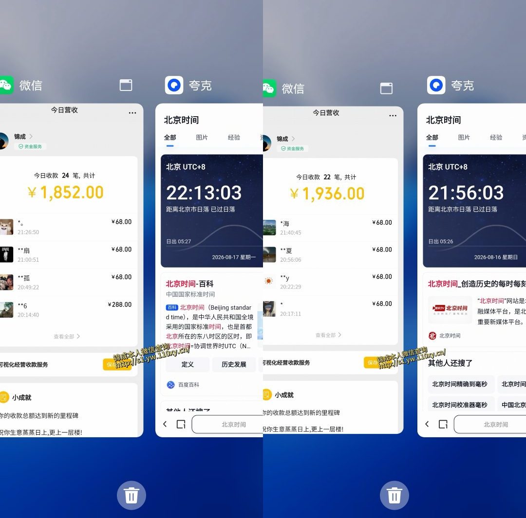 单身经济，拿出执行力一天搞个千八百跟玩一样，普通人随时入局，且长期可做【揭秘】-易创网