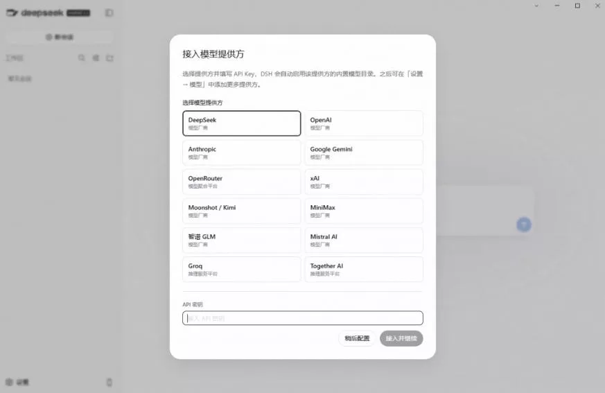 Github上近20万Stars，Harness现在可以双击运行使用了，Harness全平台桌面版-易创网