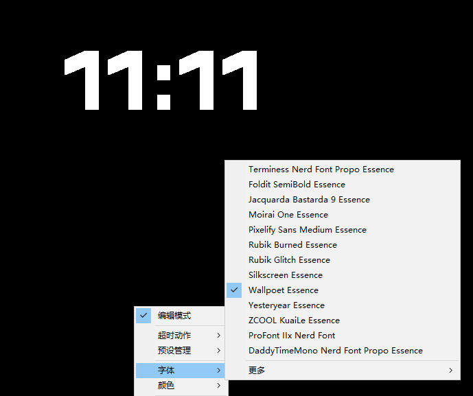仅1.16MB，开源极简的桌面时钟、番茄钟计时器，还支持系统监控显示，桌面效率小工具Catime-易创网