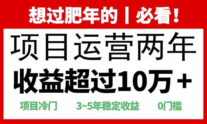 2025快递站回收玩法：收益超过10万+，项目冷门，0门槛-易创网