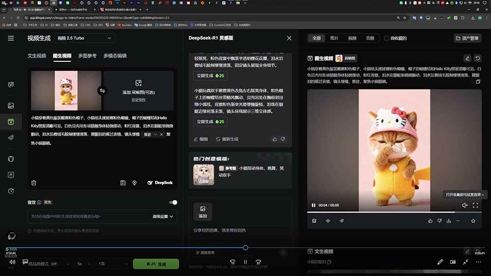 （18510期）品牌设计师成长营第9期，AI赋能+技能实操+求职自媒体，全维度提升竞争力-易创网